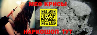 амф Кунгур