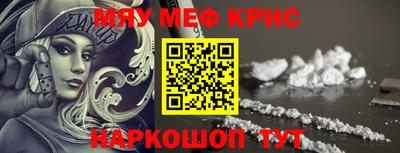 COCAINE Кумертау