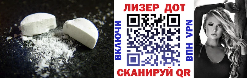 где найти наркотики  omg зеркало  Лсд 25 экстази кислота  Димитровград 