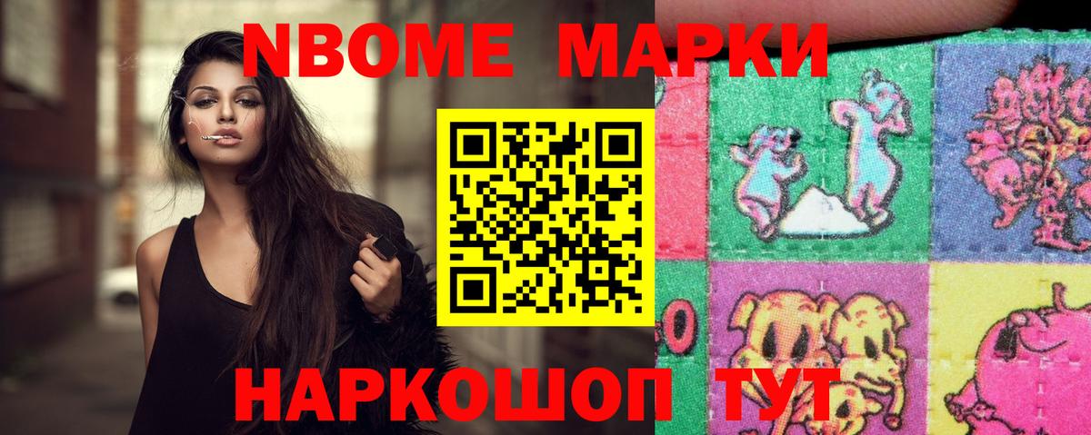 Димитровград  ЛСД экстази  Вход с VPN  LSD-25 экстази ecstasy 