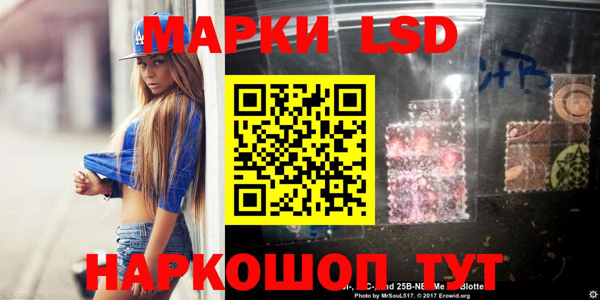 LSD-25 экстази ecstasy Димитровград