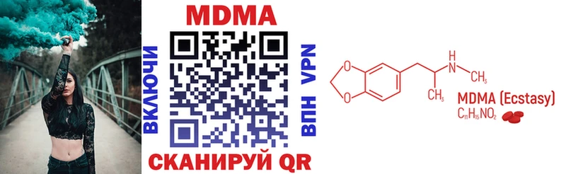 MDMA молли  Димитровград 