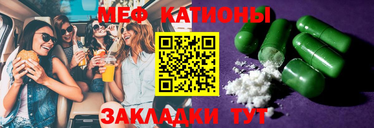 МЕФ Димитровград
