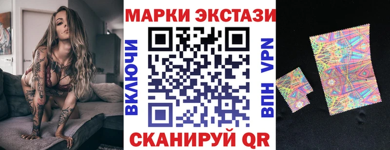 Марки 25I-NBOMe 1500мкг  Димитровград 