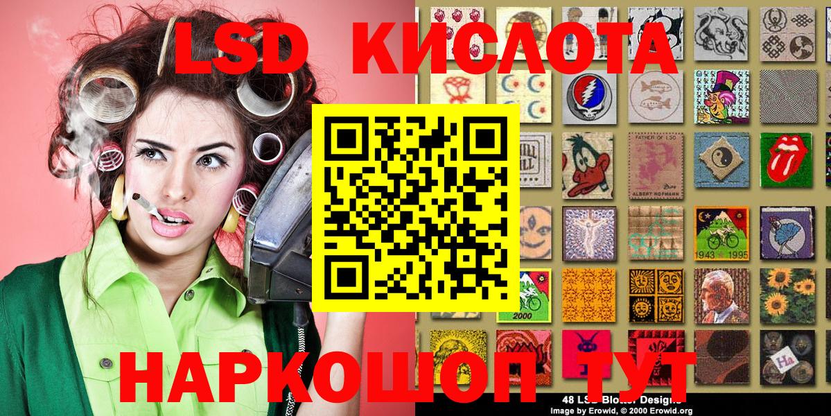 закладка  Вход с VPN  Марки 25I-NBOMe  Димитровград  Наркотические марки 1500мкг 