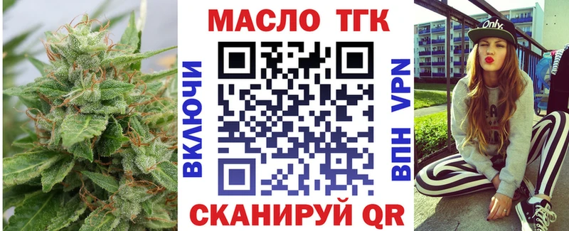 shop формула  Димитровград  Дистиллят ТГК THC oil 