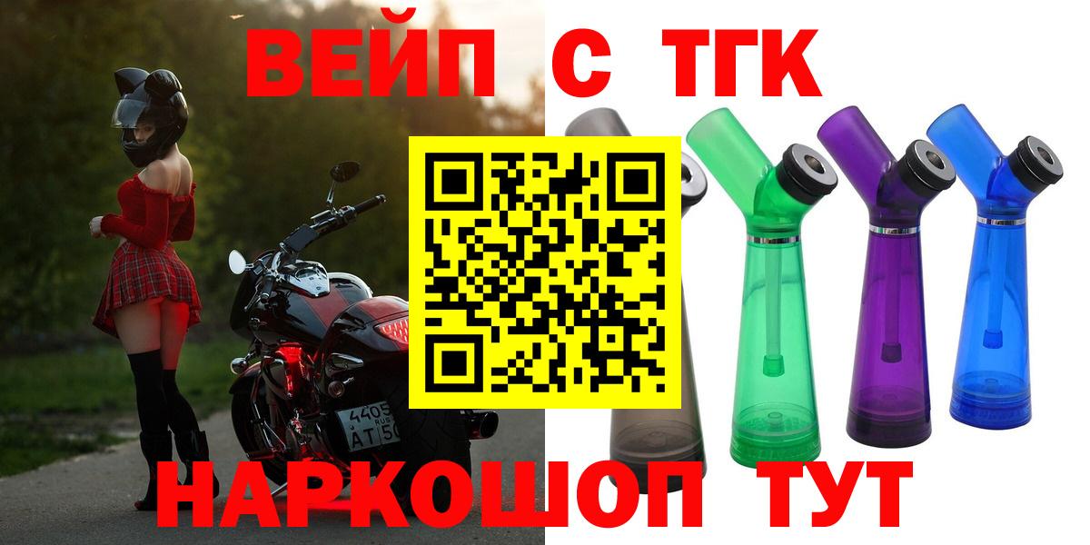 Дистиллят ТГК Wax Димитровград